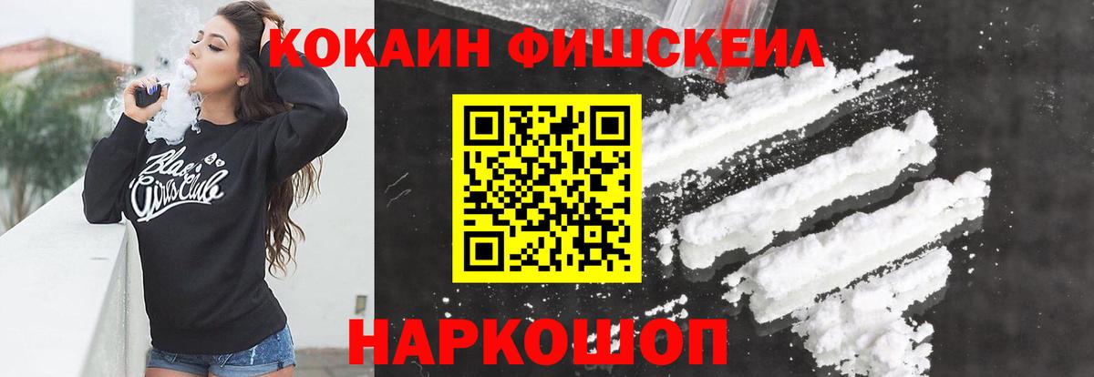 COCAIN Колумбийский Семилуки