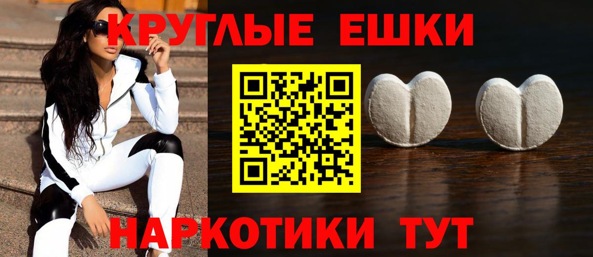 Семилуки  Ecstasy бентли  Вход с VPN  Экстази 280 MDMA 