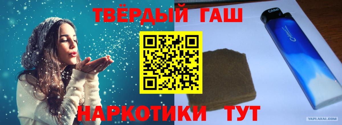 Гашиш индика сатива Семилуки