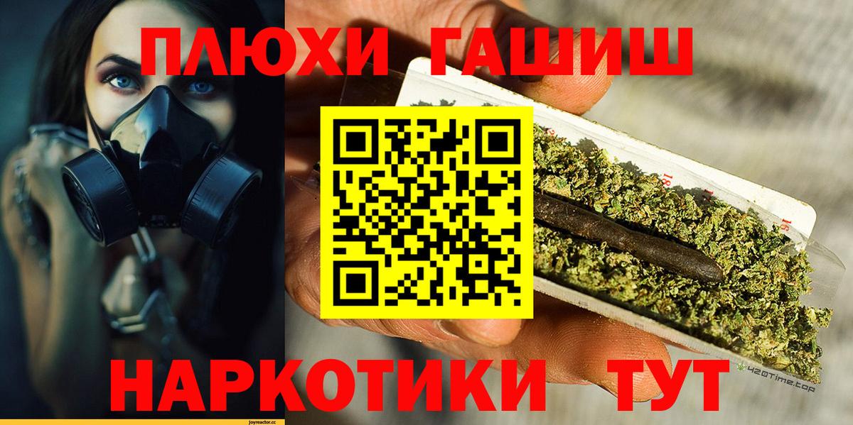 купить наркотик  ГАШ 40% ТГК  Гашиш  Вход с VPN  Семилуки 