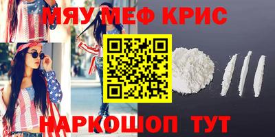 кокс Анжеро-Судженск