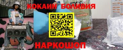 кокаин VHQ Анапа