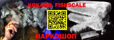 кокс Анжеро-Судженск