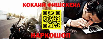 кокаин VHQ Анапа