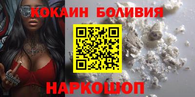 мефедрон Ангарск