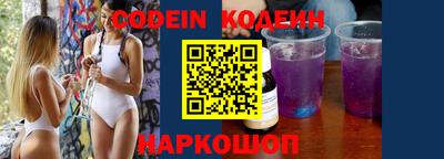 мефедрон Ангарск