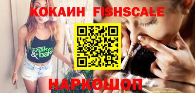 кокс Анжеро-Судженск