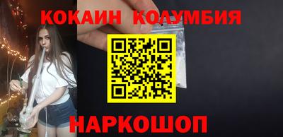мефедрон Ангарск