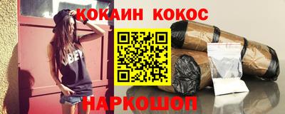 мефедрон Ангарск