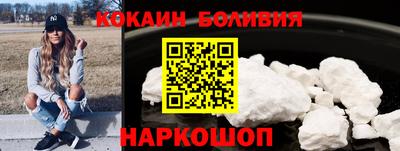 кокс Анжеро-Судженск