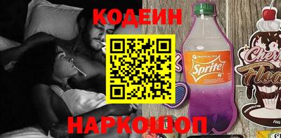 мефедрон Ангарск