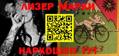кокаин VHQ Анапа