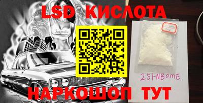 кокаин VHQ Анапа
