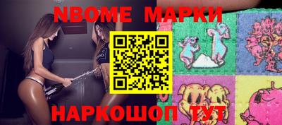 кокс Анжеро-Судженск