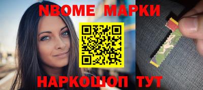 кокаин VHQ Анапа