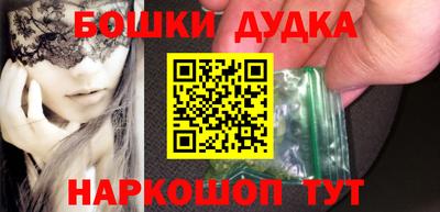 кокаин VHQ Анапа