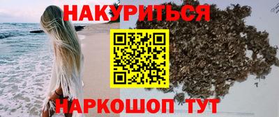 кокаин VHQ Анапа