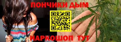 мефедрон Ангарск