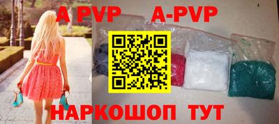 мефедрон Ангарск