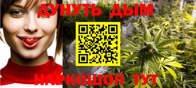 мефедрон Ангарск