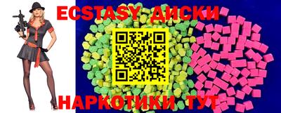 мефедрон Ангарск