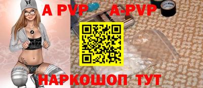 кокс Анжеро-Судженск