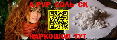 мефедрон Ангарск