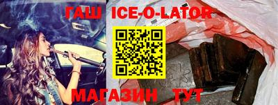 мефедрон Ангарск