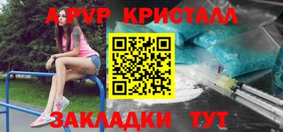 кокс Анжеро-Судженск