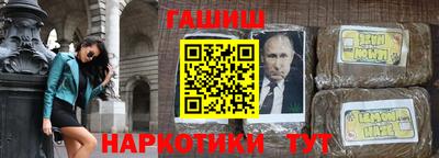 мефедрон Ангарск