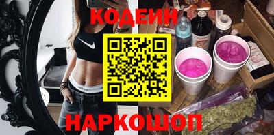 кокс Анжеро-Судженск