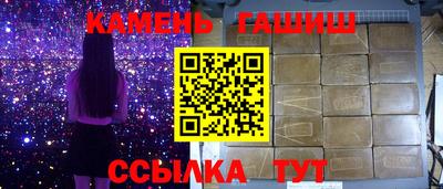 кокаин VHQ Анапа