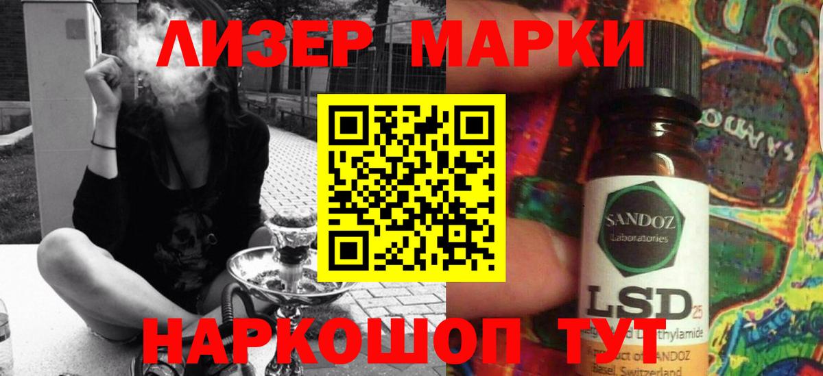 ЛСД экстази кислота  Лсд 25 экстази кислота  MEGA рабочий сайт  Вход с VPN  Семилуки 