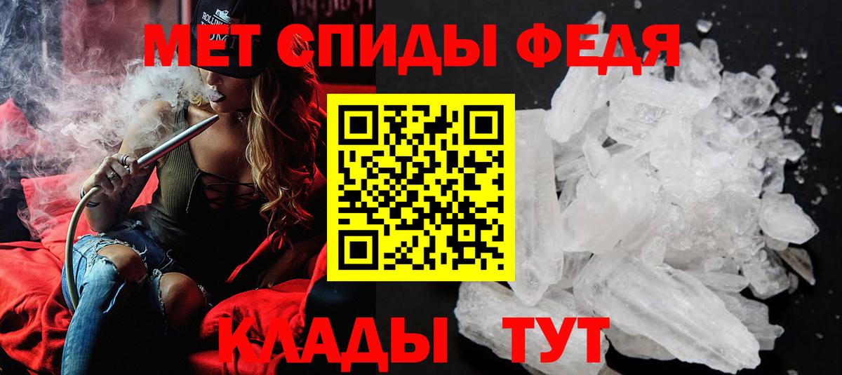 Первитин винт  МЕТАМФЕТАМИН  Семилуки  Вход с VPN  Первитин винт 
