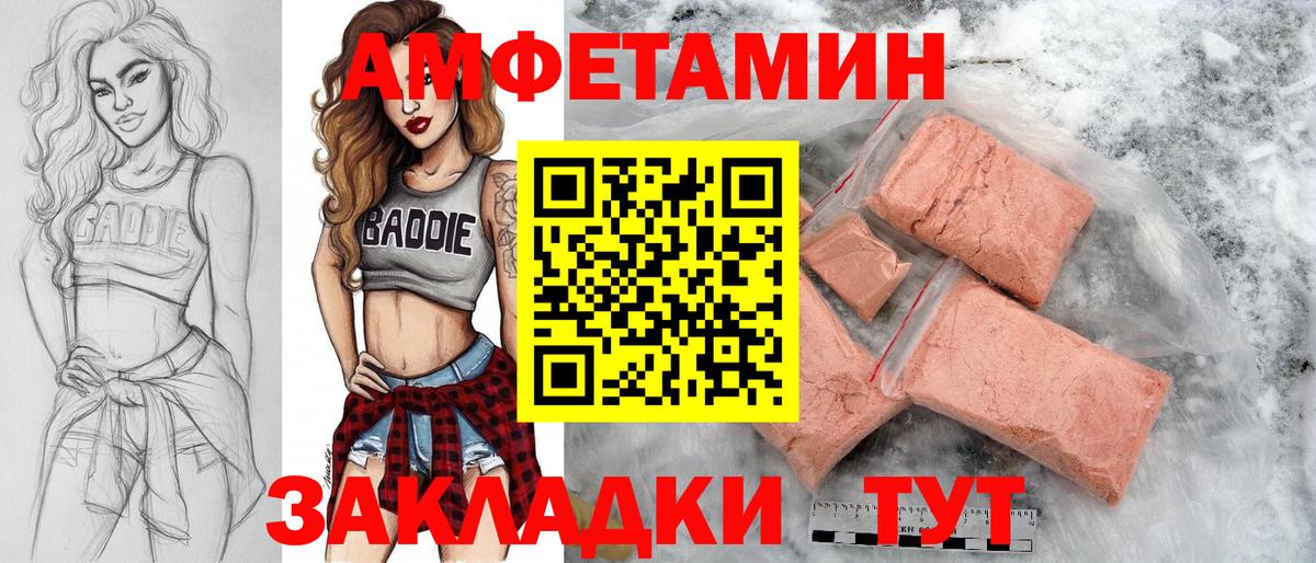 Метамфетамин Methamphetamine Семилуки