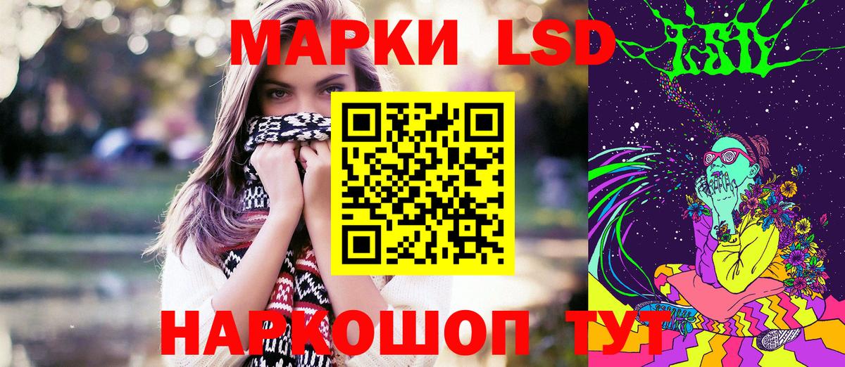 Марки NBOMe 1,5мг Семилуки