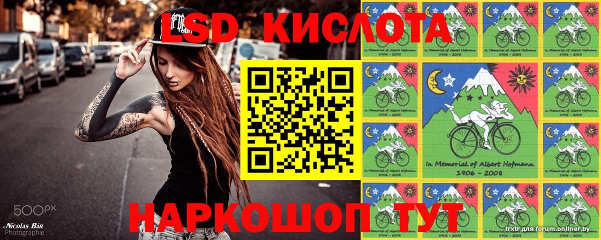 Марки NBOMe 1,5мг  Вход с VPN  Семилуки 