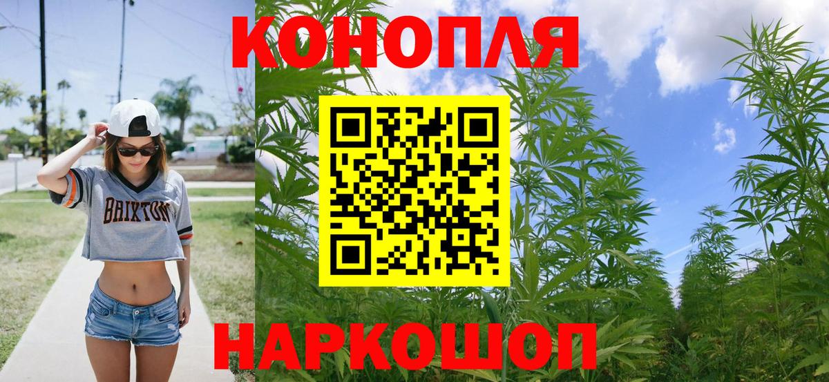 Шишки марихуана LSD WEED  Марихуана Bruce Banner  Вход с VPN  Семилуки  Бошки марихуана MAZAR 